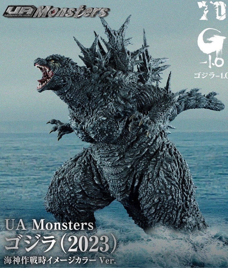 PRE-ORDER : UA Monsters Godzilla (2023) Operation Kaijin Image Color Ver.