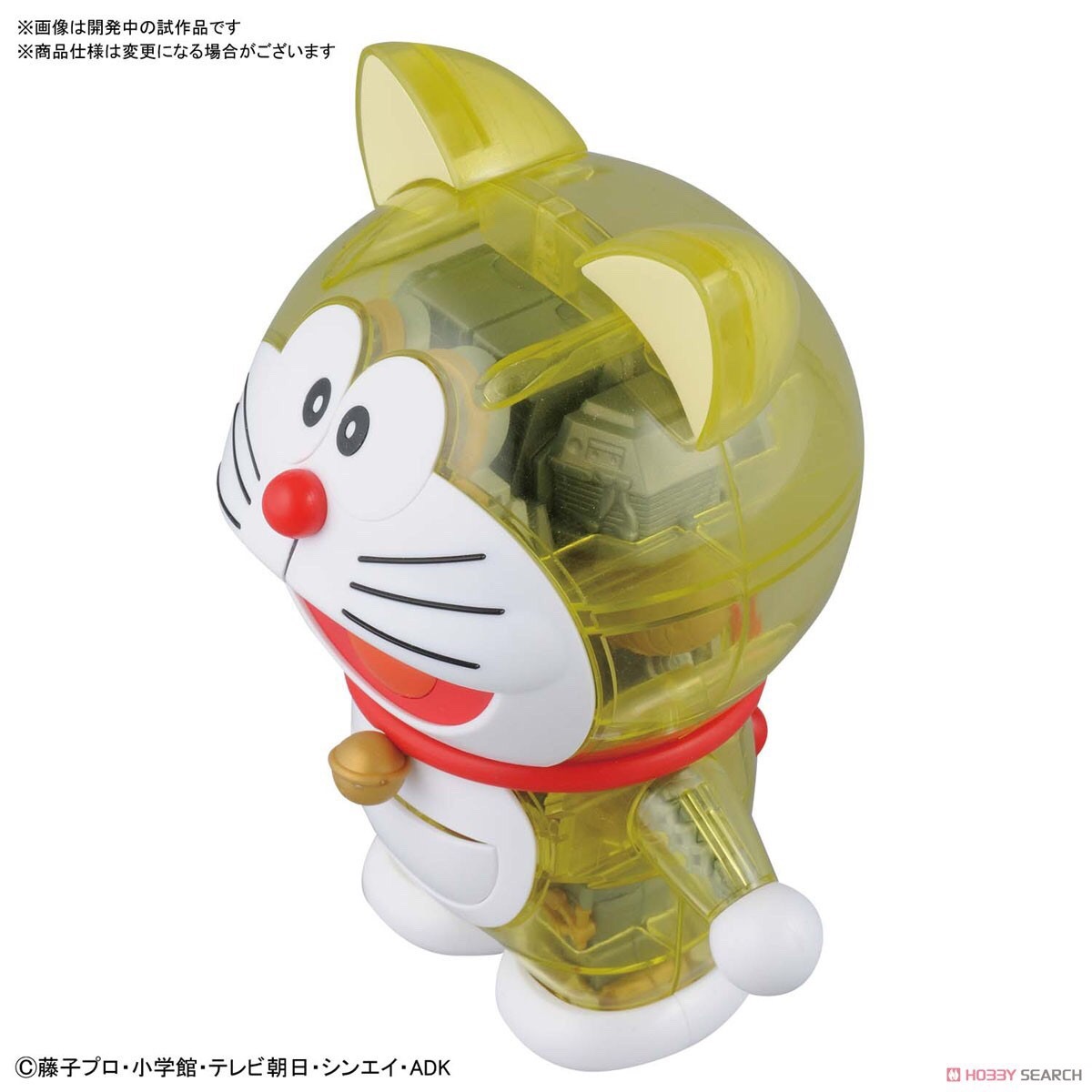 Figure-rise Mechanics Doraemon (Ganzo Ver.) by Bandai