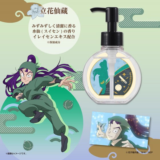 PRE-ORDER : Nintama Rantaro Smooth Hair Treatment