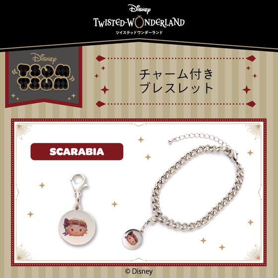 PRE-ORDER : Disney Twisted Wonderland Tsum Tsum Charm Bracelet
