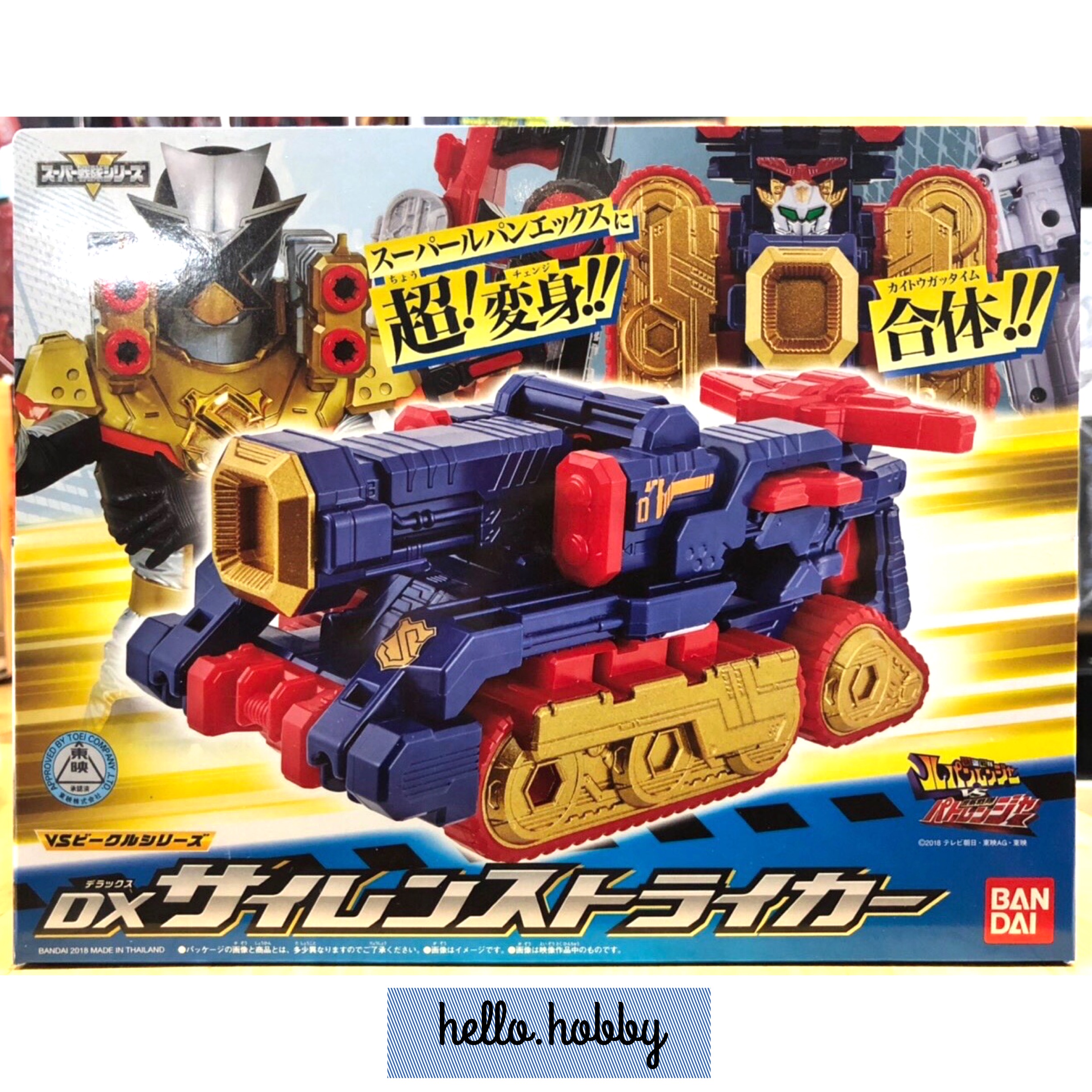 Kaitou Sentai Lupinranger VS Keisatsu Sentai Patranger - VS Vehicle Series DX Siren Striker by Bandai