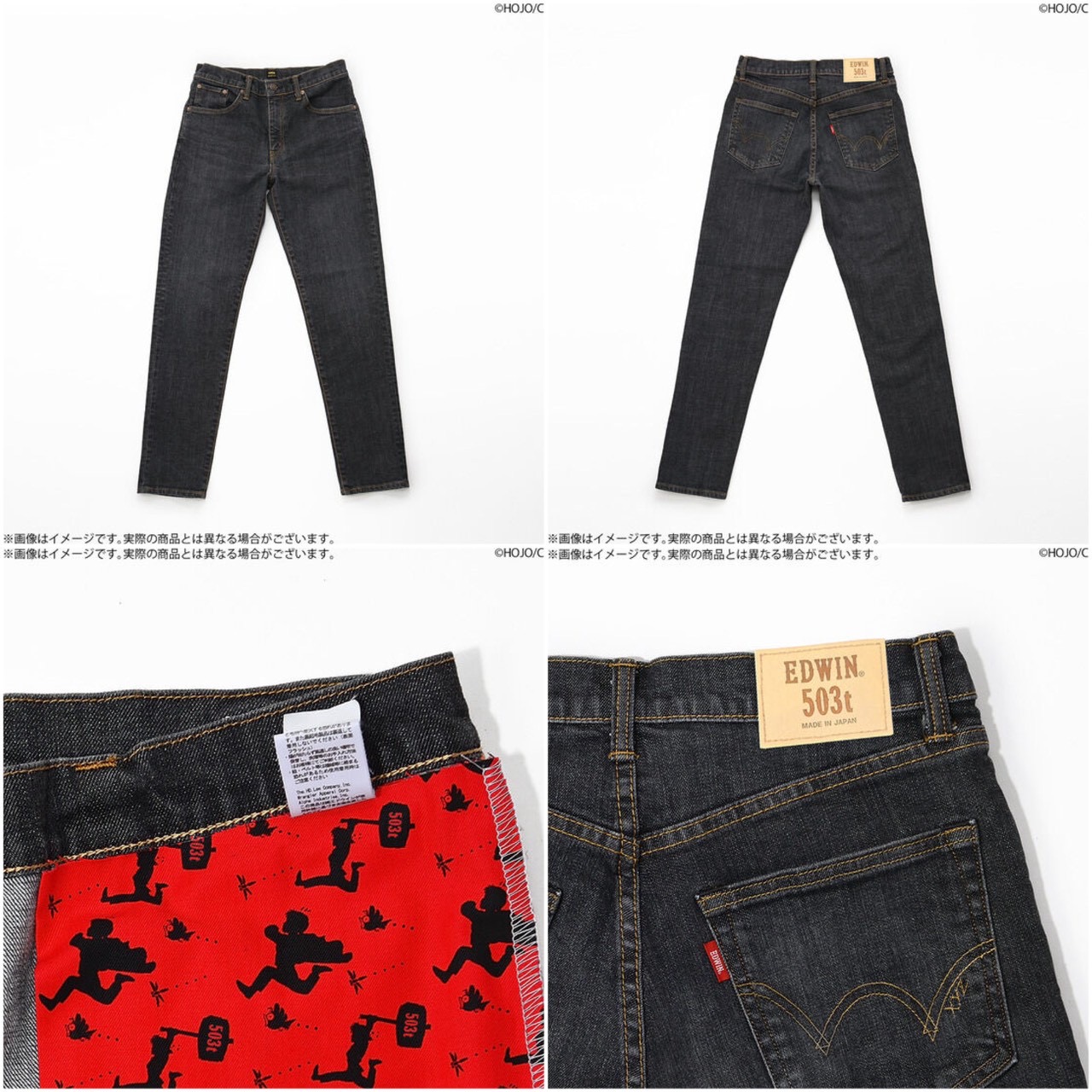 PRE-ORDER : City Hunter x EDWIN SAEBA Shoji Special Edition 503 Slim Tapered Black Pants