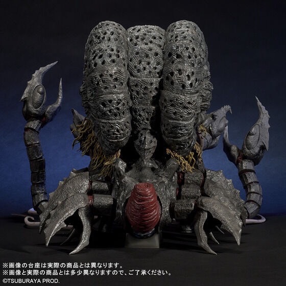 PRE-ORDER : Large Monster Series ULTRA NEW GENERATION FAVORITE SCULPTORS LINE Gatanothor Limited Edition