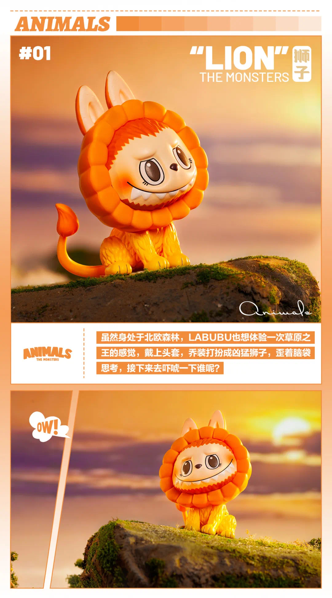 Labubu The Monsters Animals series by Pop Mart (Set of 12+1secret)