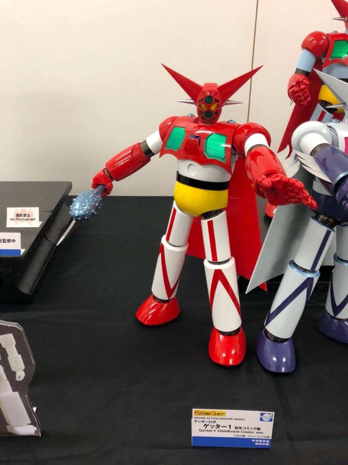 Grand Action Bigsize Model Getter 1 40CM by Future Quest x Evolution Toy