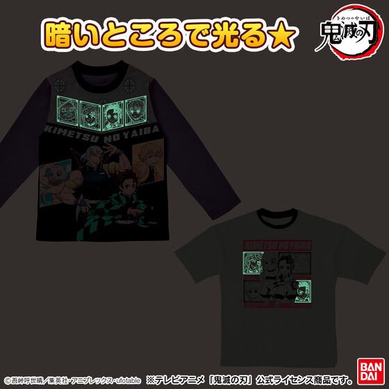 PRE-ORDER : Demon Slayer: Kimetsu no Yaiba Shines! 2TOPS Pajamas