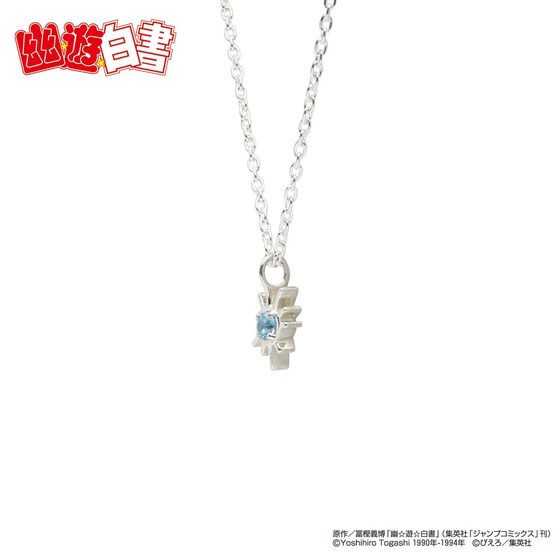PRE-ORDER : [JAM HOME MADE Collaboration] YuYu Hakusho Spirit Gun Necklace
