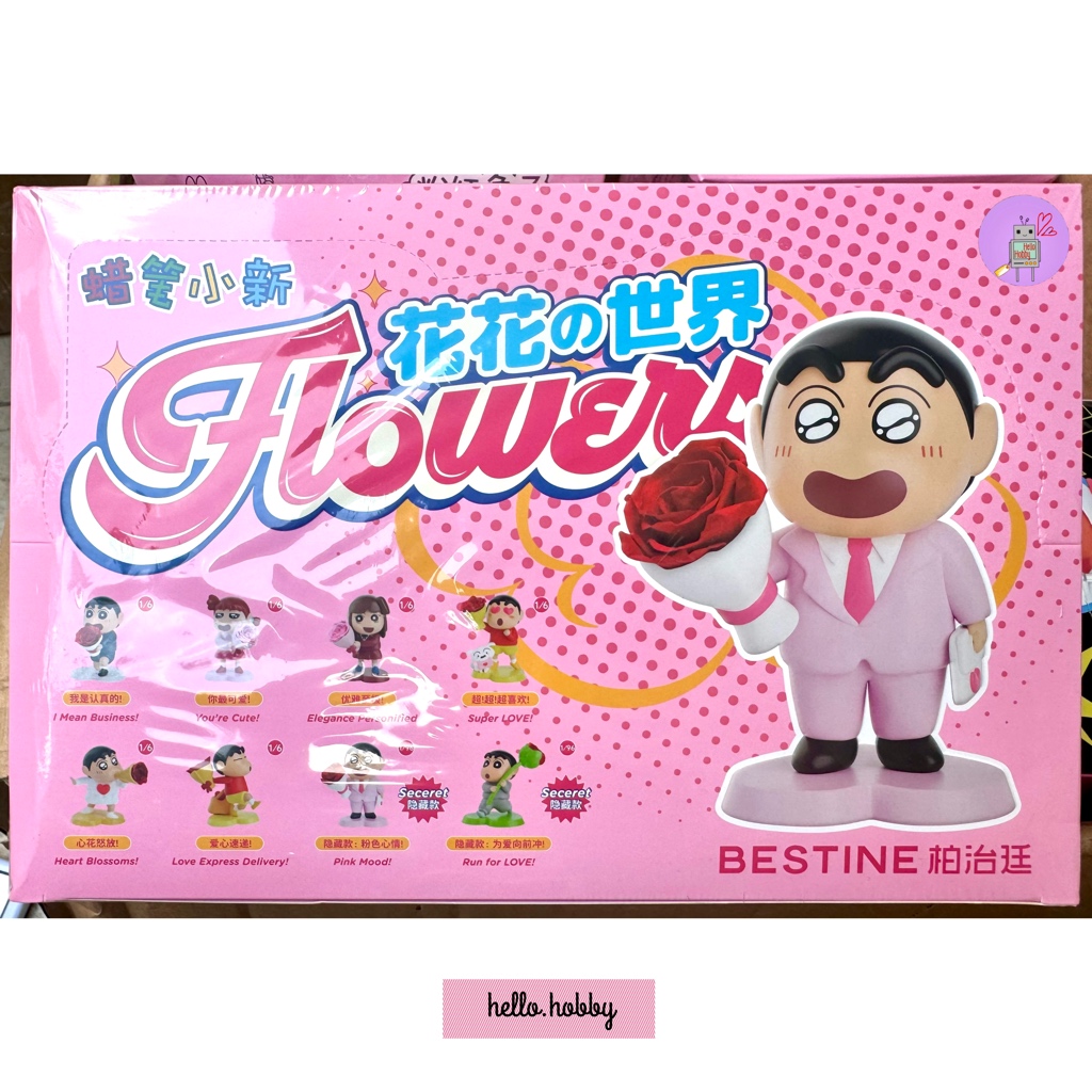 Crayon Shinchan - The World of Flowers Series by Bestine