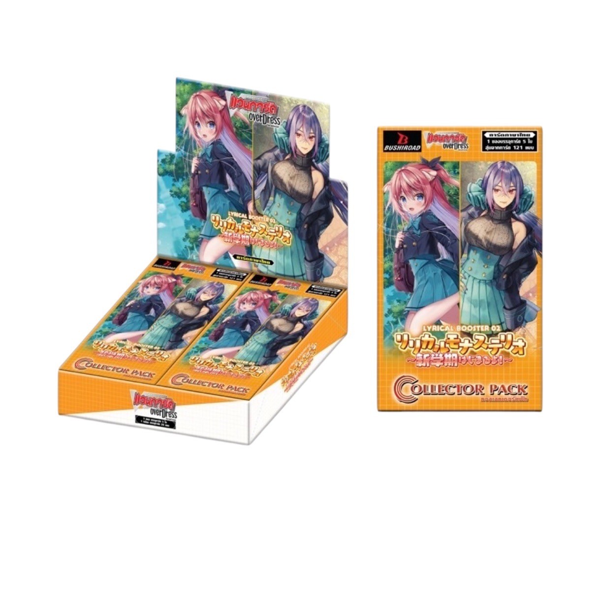 ซองสุ่มการ์ดแวนการ์ด Vanguard - VGT-D-LBT02