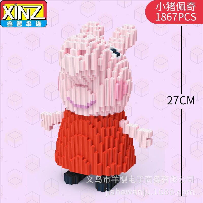 Xinz 7024 Peppa Pig 1867pcs (แบบเฟือง)