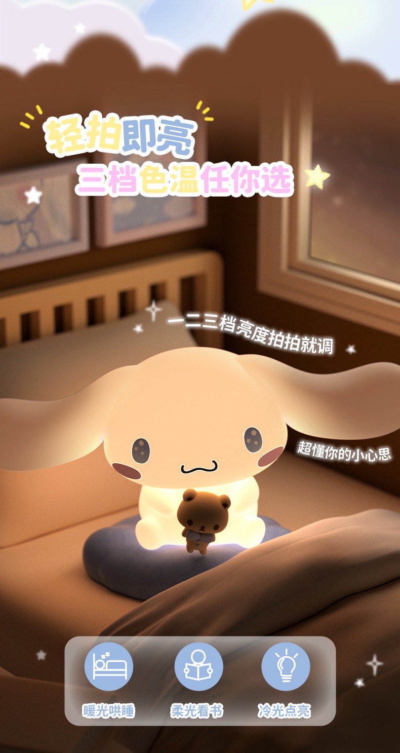 โคมไฟ ลิขสิทธิ์แท้ - Sanrio - Cinnamorall Angel Lamp Series by Emie