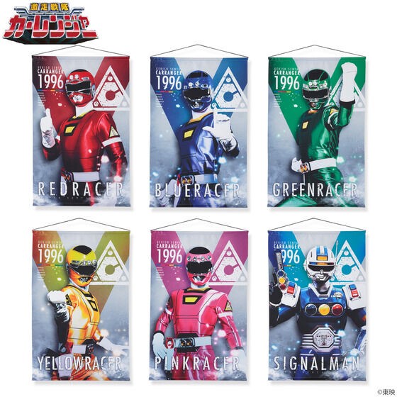 PRE-ORDER : Gekisou Sentai Carranger B2 Tapestry All 6 Types