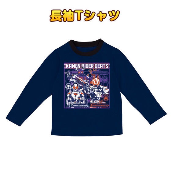 PRE-ORDER : Kamen Rider Geats Warm Good Night Set (with Tote Bag) 22AW