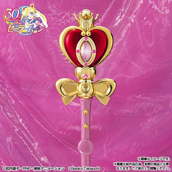 PRE-ORDER : PROPLICA Spiral Heart Moon Rod -Brilliant Color Edition-