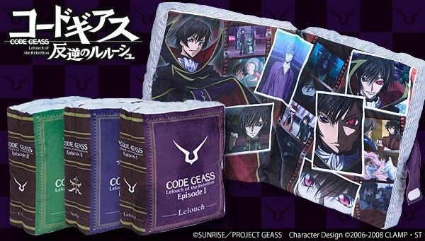 PRE-ORDER : Code Geass: Lelouch of the Rebellion Book Cushion (Purple/ Blue/ Green)