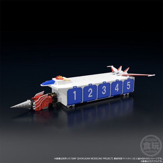 PRE-ORDER : SMP [SHOKUGAN MODELING PROJECT] The Brave Express Might Gaine Special Set