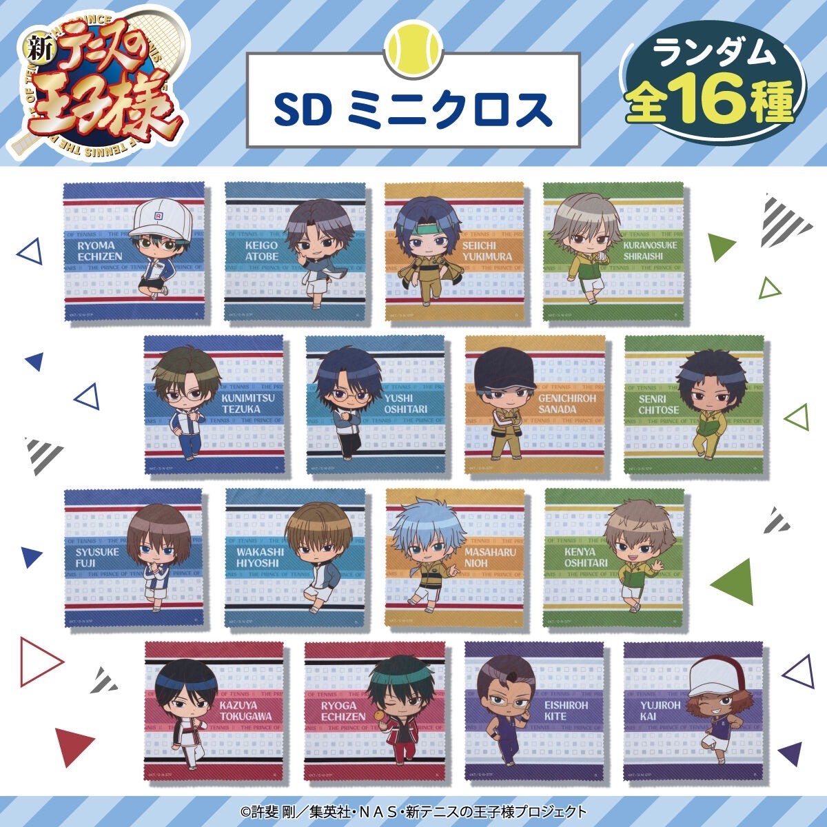 PRE-ORDER : [Hapikuro!] New Prince of Tennis SD Mini Cloth (Random)