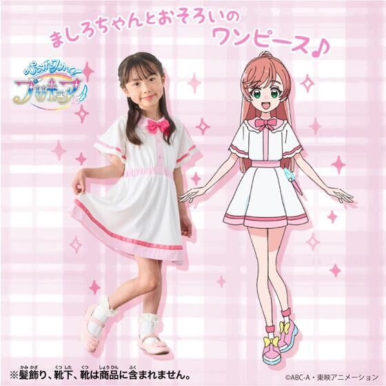 PRE-ORDER : Pretty Cure Outfit Coordination Mashiro Nijigaoka