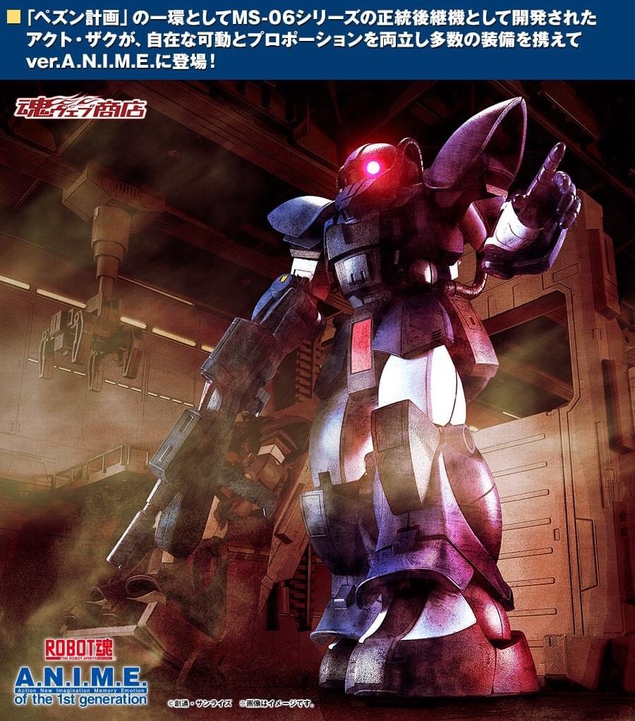 ROBOT SPIRIT SIDE MS MS-11 ACT ZAKU VER. A.N.I.M.E. by Premium Bandai (Lot JP มีกล่องน้ำตาล)