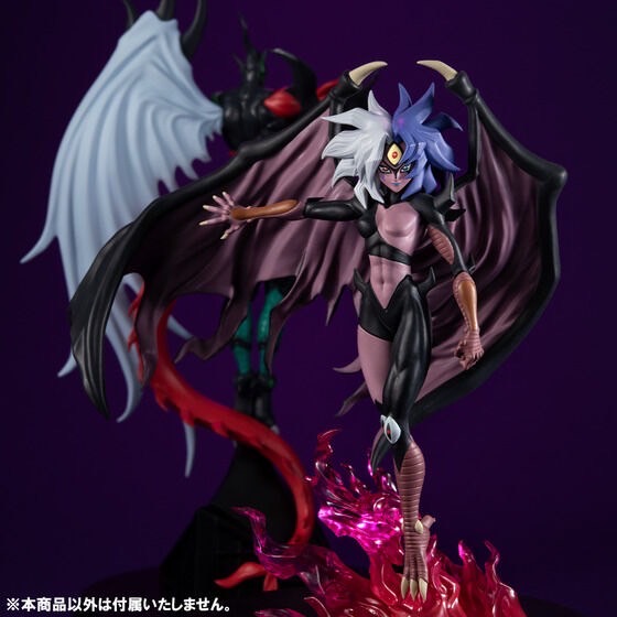 PRE-ORDER : MONSTERS CHRONICLE Yu-Gi-Oh! Duel Monsters GX Yubel / Black Demon's Dragon