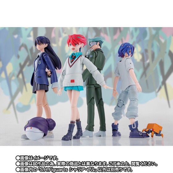 PRE-ORDER : S.H.Figuarts Challia Bull