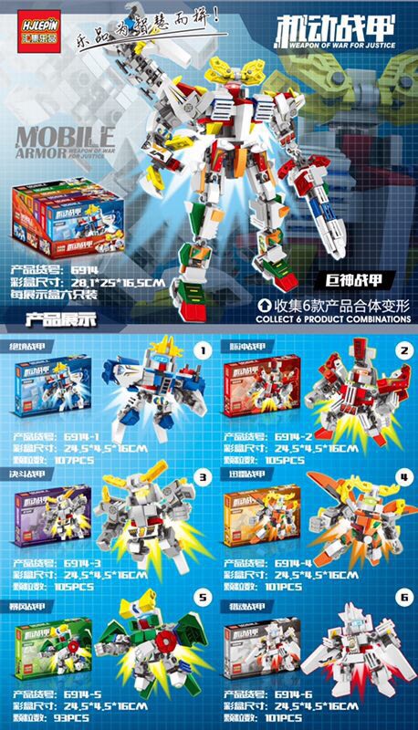 Hjlepin 6914 1-6 Gundam