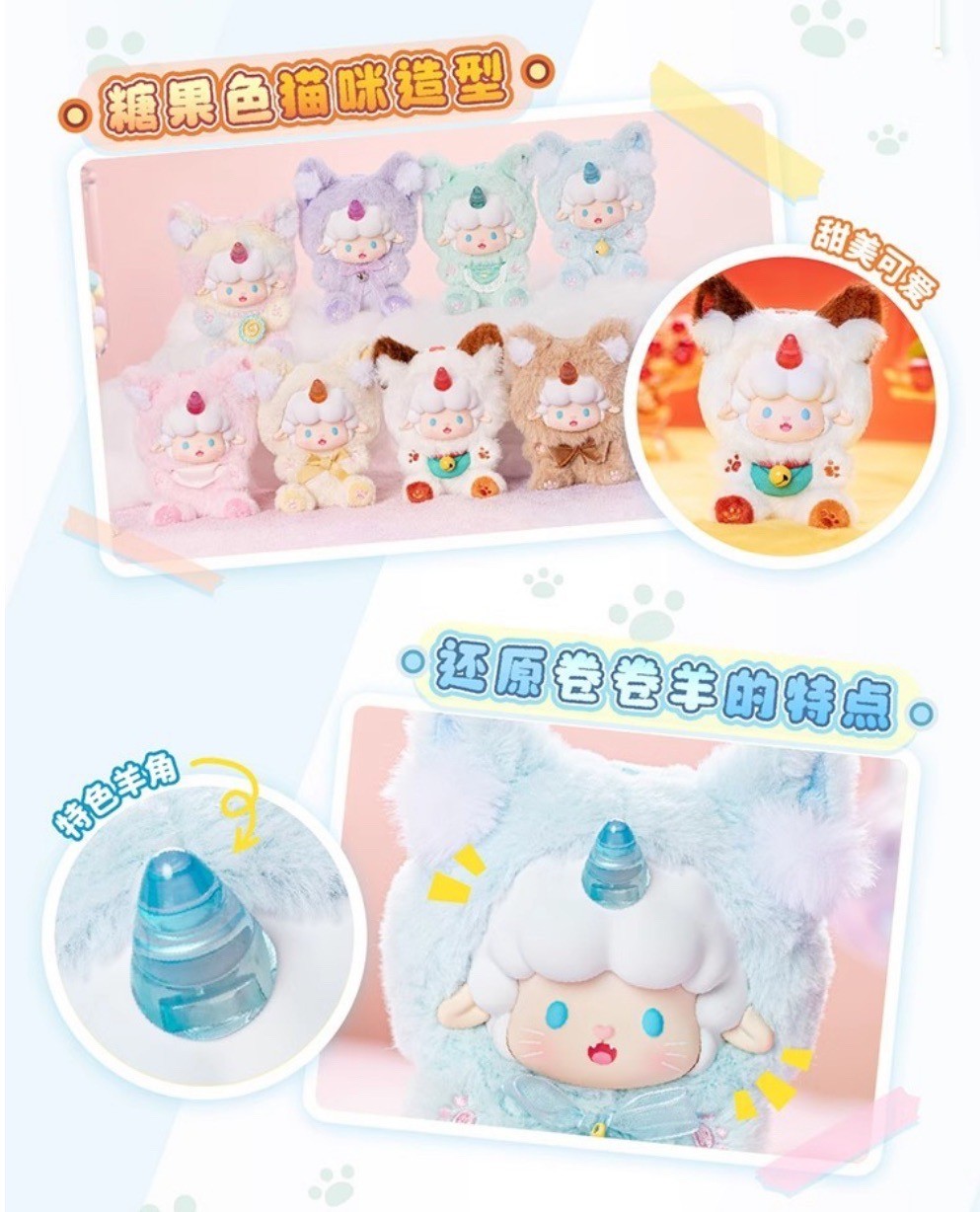 ตุ๊กตาพวงกุญแจ ลิขสิทธิ์แท้ - Gyun Candy Land Rolled Sheep Lucky Cat Series Plush Pendant Keychain by Top Toy