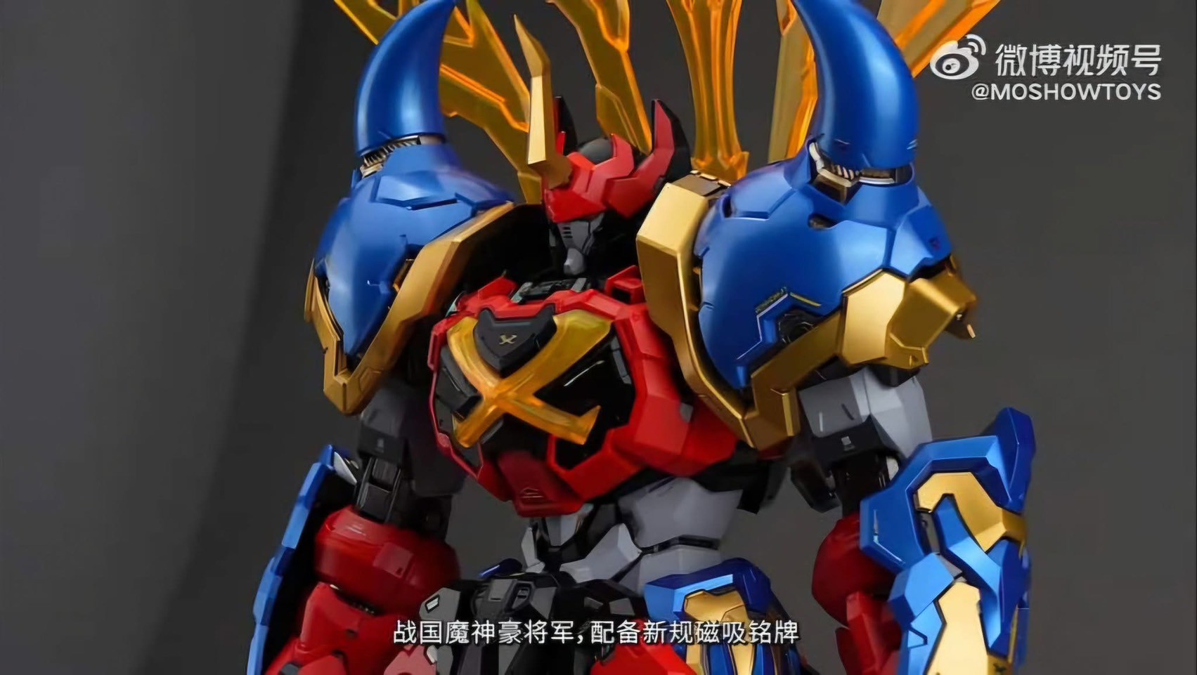 Noble Class X Series Sengoku Majin Goshogun by Moshow Toys