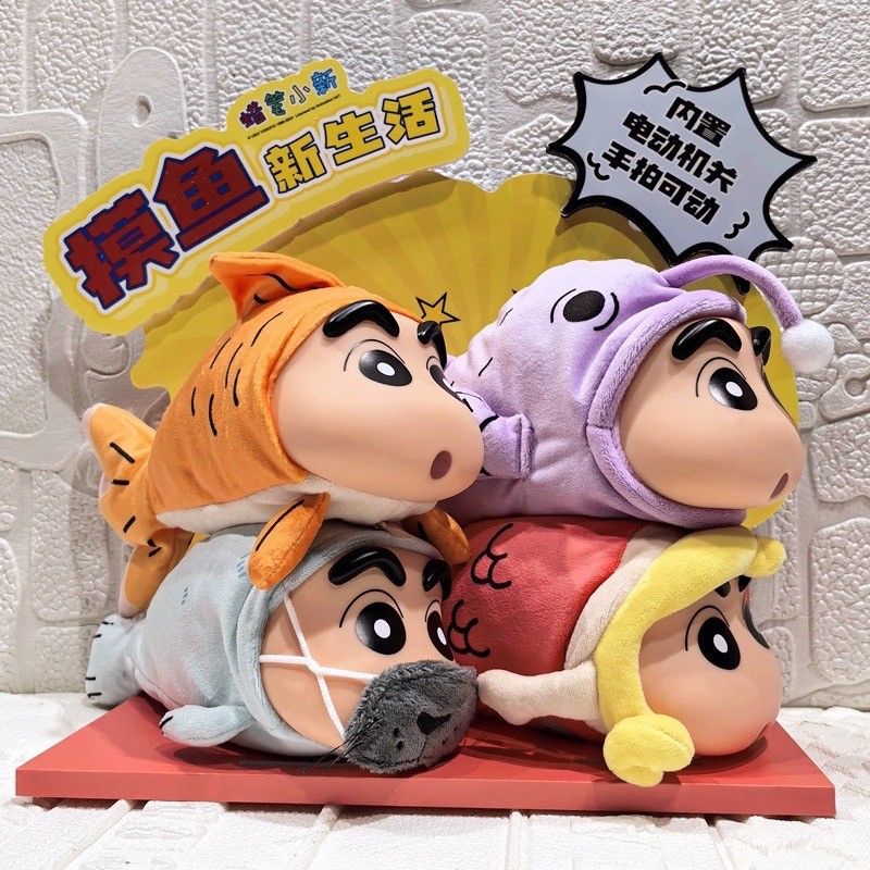 ตุ๊กตาชินจังดุ๊กดิ๊ก - Crayon Shinchan - Floppy Fish Plush Series by 52Toys
