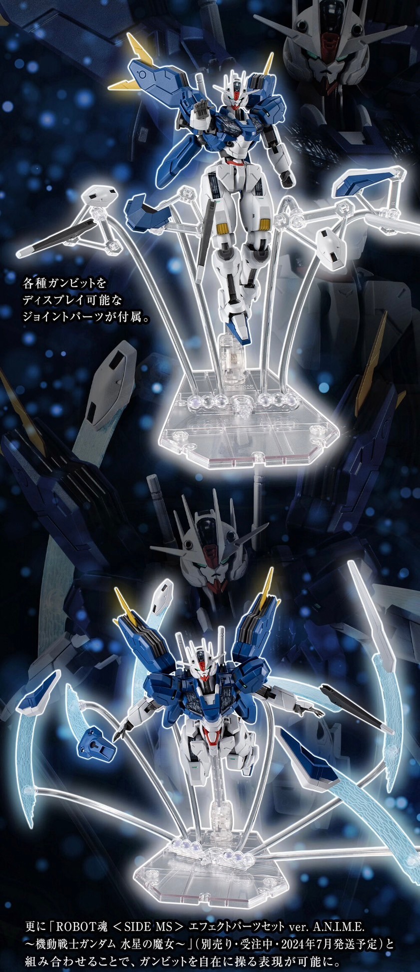 PRE-ORDER : Robot Spirit <SIDE MS> XVX-016RN GUNDAM AERIAL REBUILD ver. A.N.I.M.E. ~QUIET ZERO~