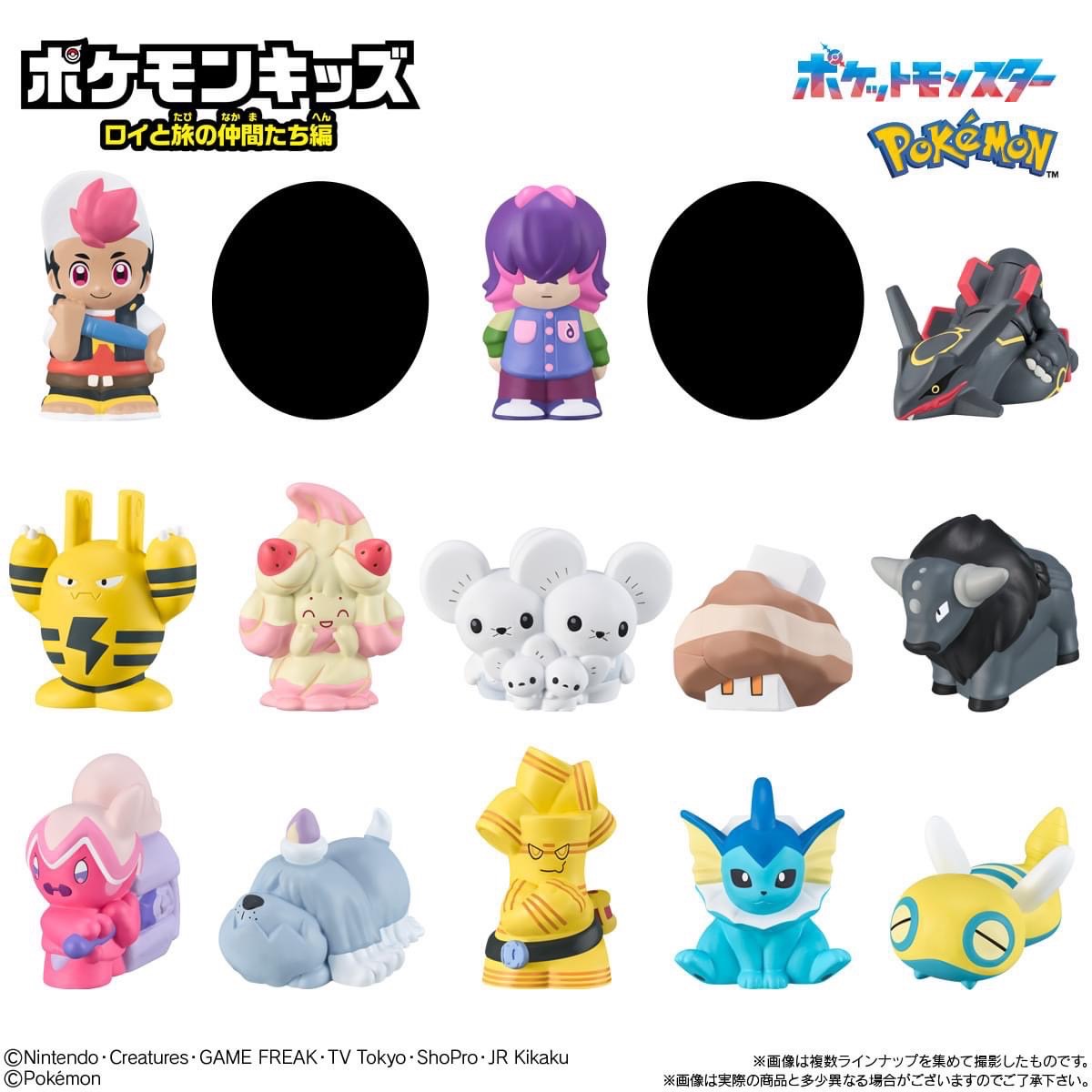 Pre-order : Pokemon Kids Roy And His Traveling Companions: 1Box (24pcs) by Bandai