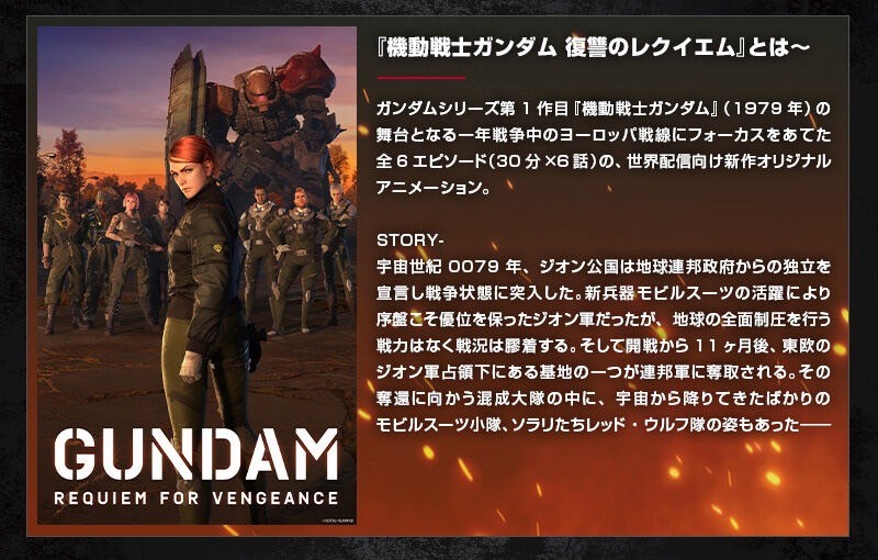 PRE-ORDER : HG 1/144 ZAKU Ⅱ F TYPE LeSEAN & ZAKU Ⅱ (UNIDENTIFIED TYPE) LeSEAN (RFV) Plastic Model