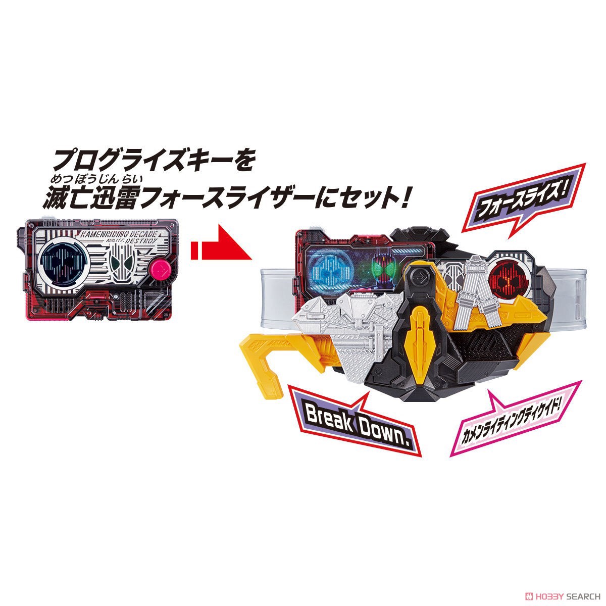 Masked Rider Zero-One - DX Kamen Riding Decade Progrise Key by Bandai