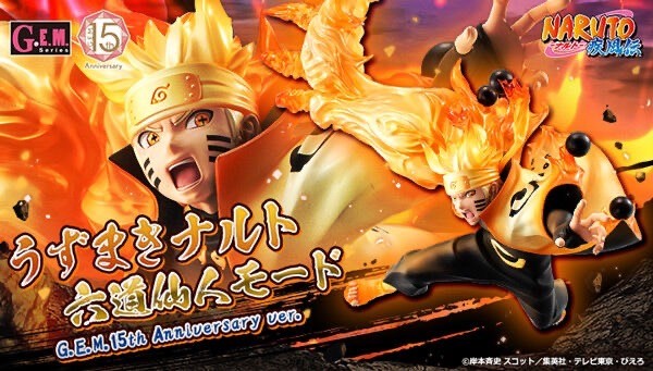 PRE-ORDER : G.E.M.Series Naruto Shippuden Uzumaki Naruto Rikudo Sennin Mode G.E.M.15th Anniversary ver.