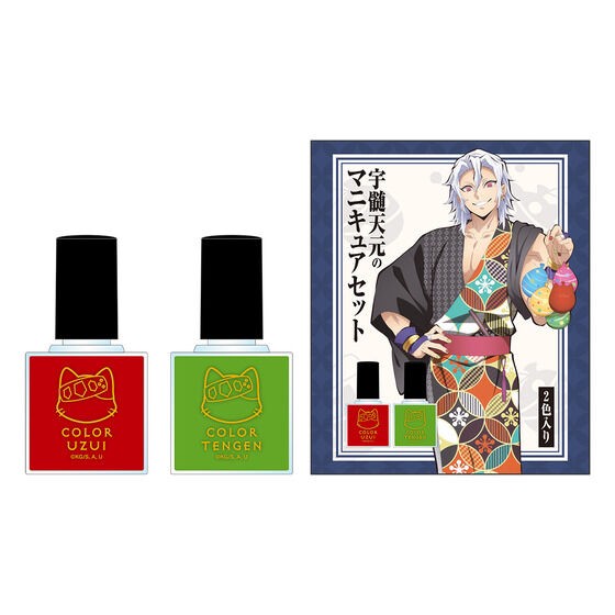 PRE-ORDER : Demon Slayer: Kimetsu no Yaiba Festival Day Tengen Uzui's Manicure Set