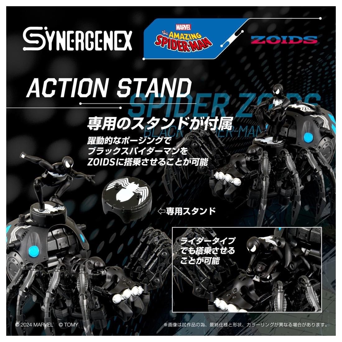 Pre-order : T-Spark SYNERGENEX 1/35 SPIDER ZOIDS BLACK SPIDER-MAN Special Plastic Model Kit by Takara Tomy