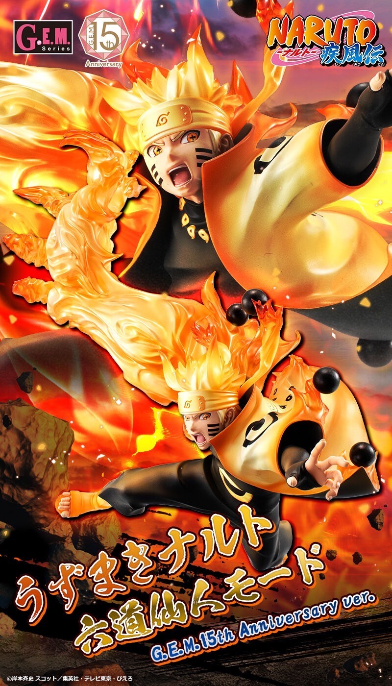 PRE-ORDER : G.E.M.Series Naruto Shippuden Uzumaki Naruto Rikudo Sennin Mode G.E.M.15th Anniversary ver.