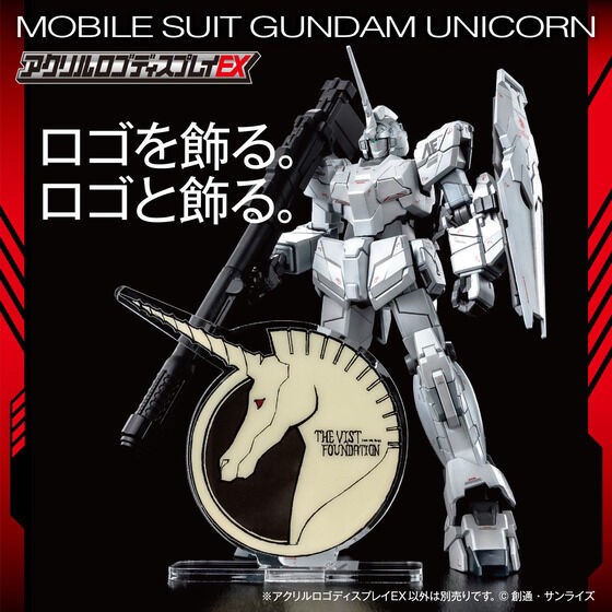 PRE-ORDER : Mobile Suit Gundam UC Acrylic Logo Display EX Vist Foundation Mark