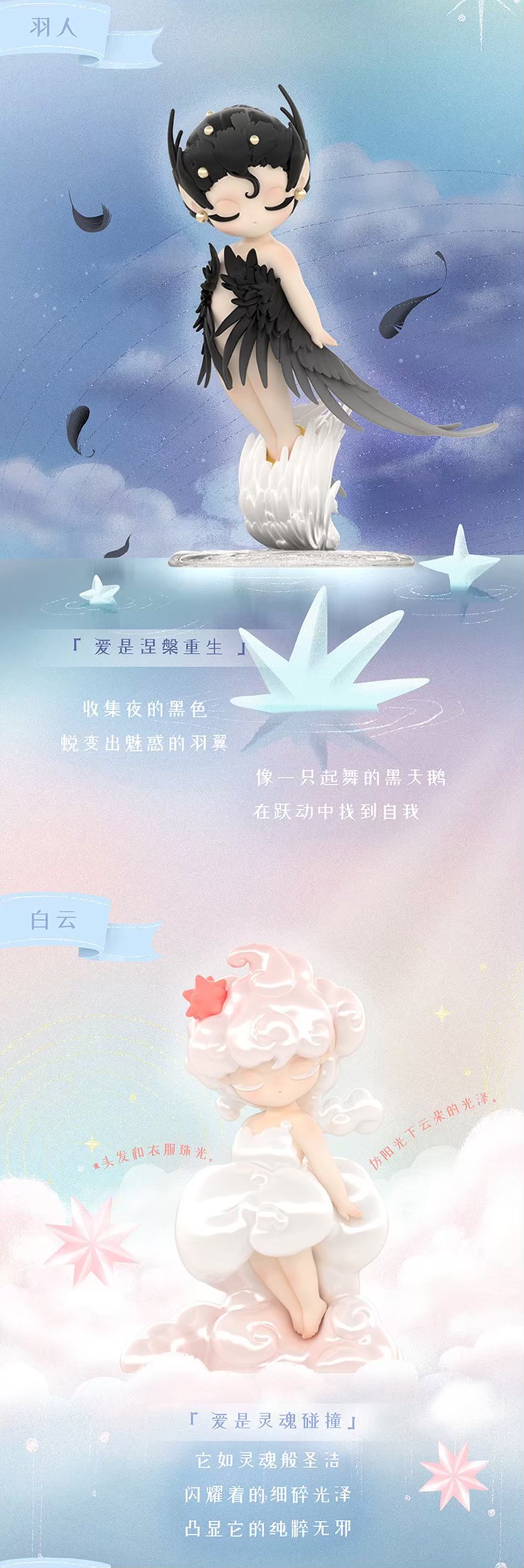 Blind Box - Sleep Heaven’s Elf Series ได้1ตัวแบบสุ่ม - by 52toys (Set of 8+ 2secret)