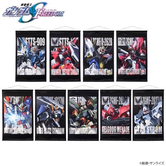 PRE-ORDER : Mobile Suit Gundam SEED FREEDOM Mobile Suit Tapestry