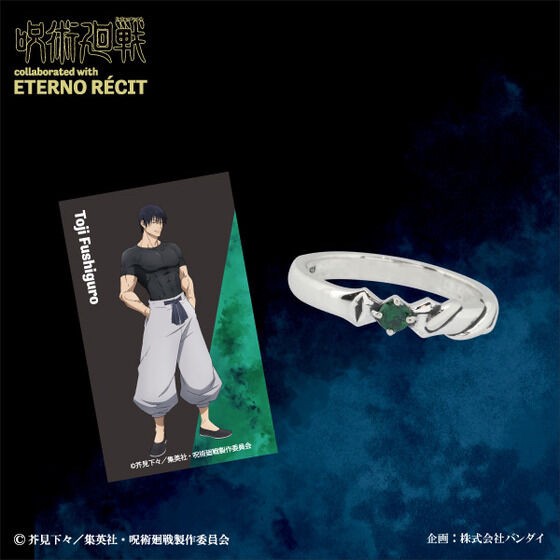 PRE-ORDER : Jujutsu Kaisen ~Kaitama/Tamaori~ Eterno Recit Collaboration Ring (3 types in total)