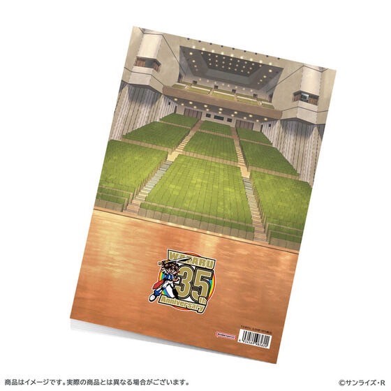 PRE-ORDER : Mashin Hero Wataru 35th Anniversary Thanksgiving Pamphlet