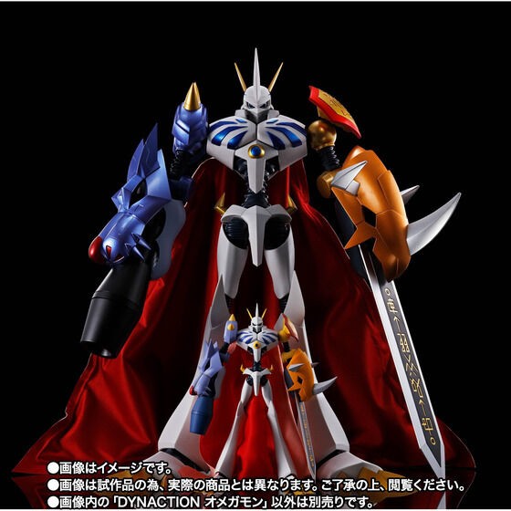 PRE-ORDER : DYNACTION Omegamon