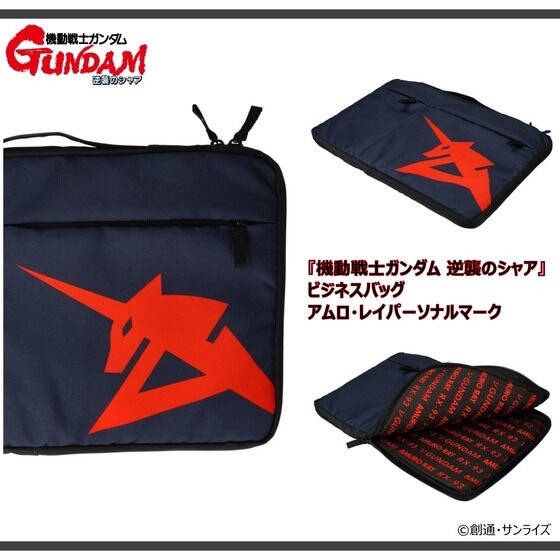 PRE-ORDER : Mobile Suit Gundam: Char's Counterattack Business Bag Amuro Ray Personal Mark