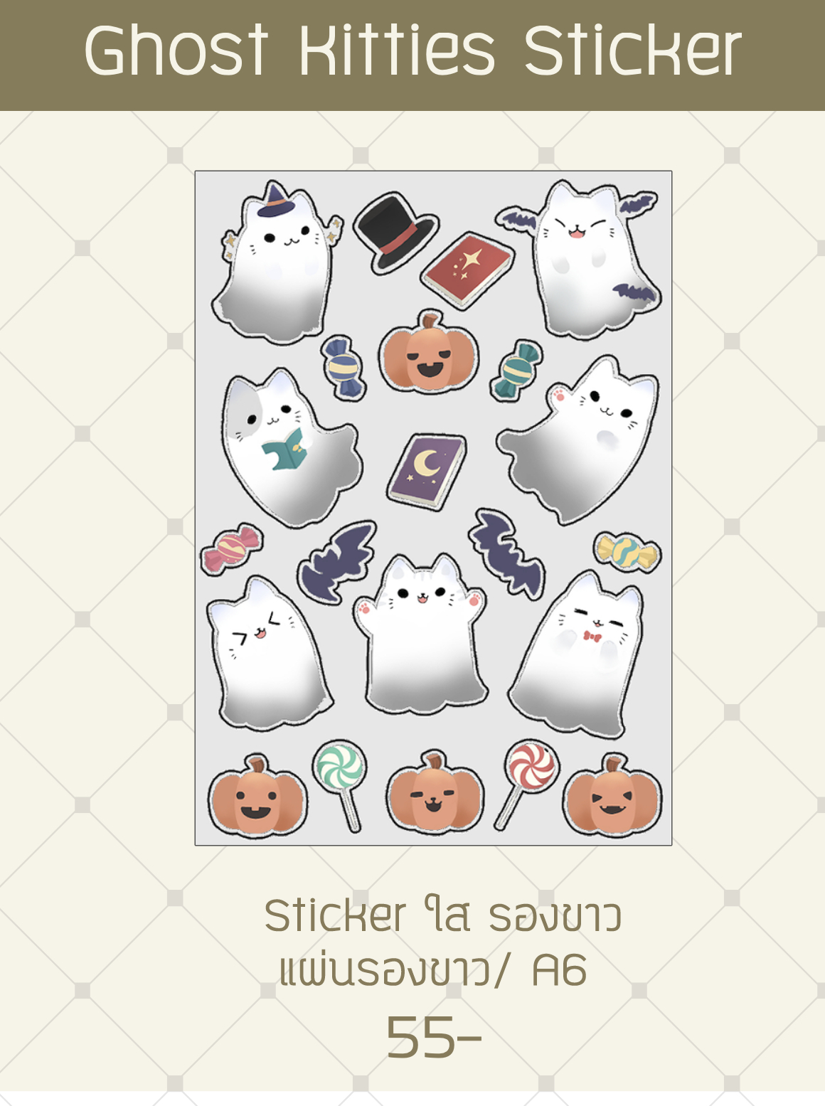 Sticker_Ghost kitties (A6)
