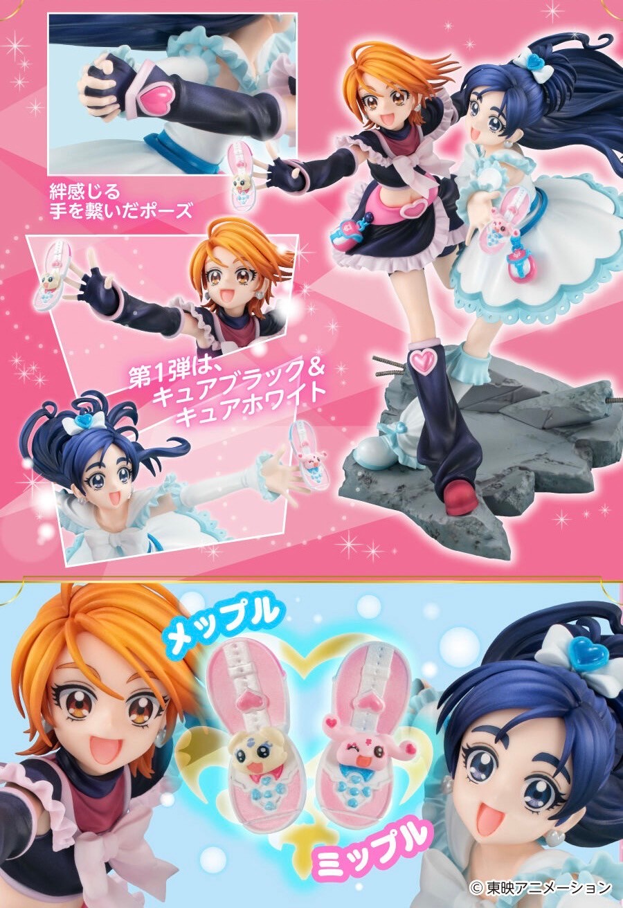 PRE-ORDER : Lucrea (Futari wa Pretty Cure) Cure Black & Cure White