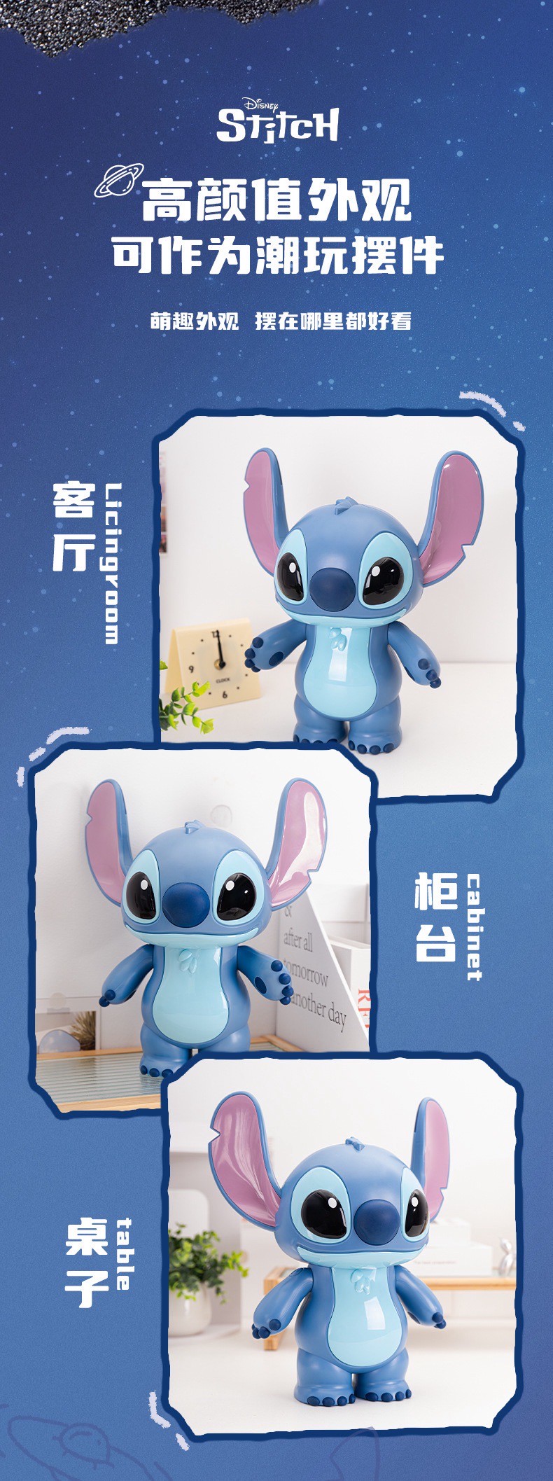 กระปุกออมสินสติทช์ลิขสิทธิ์แท้ - Disney Stitch Series Electric Piggy Bank
