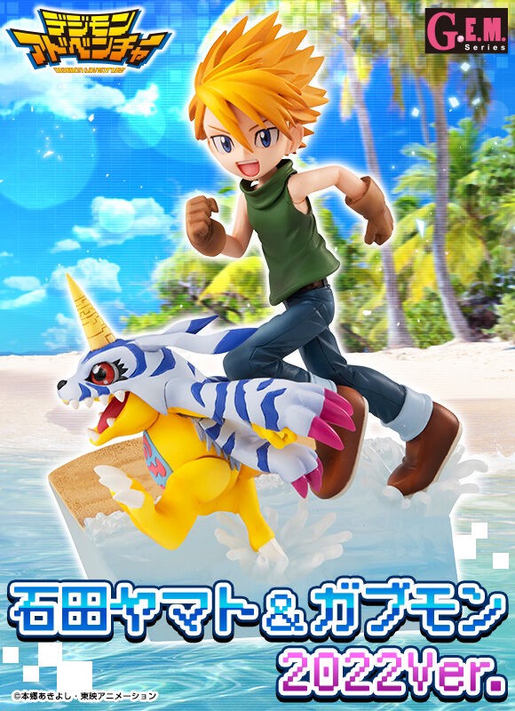 PRE-ORDER : G.E.M.Digimon Adventure Ishida Yamato & Gabumon 2022 ver.
