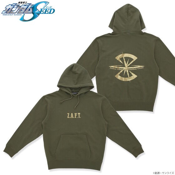 PRE-ORDER : Mobile Suit Gundam SEED Z.A.F.T. Mark Gold Print Hoodie