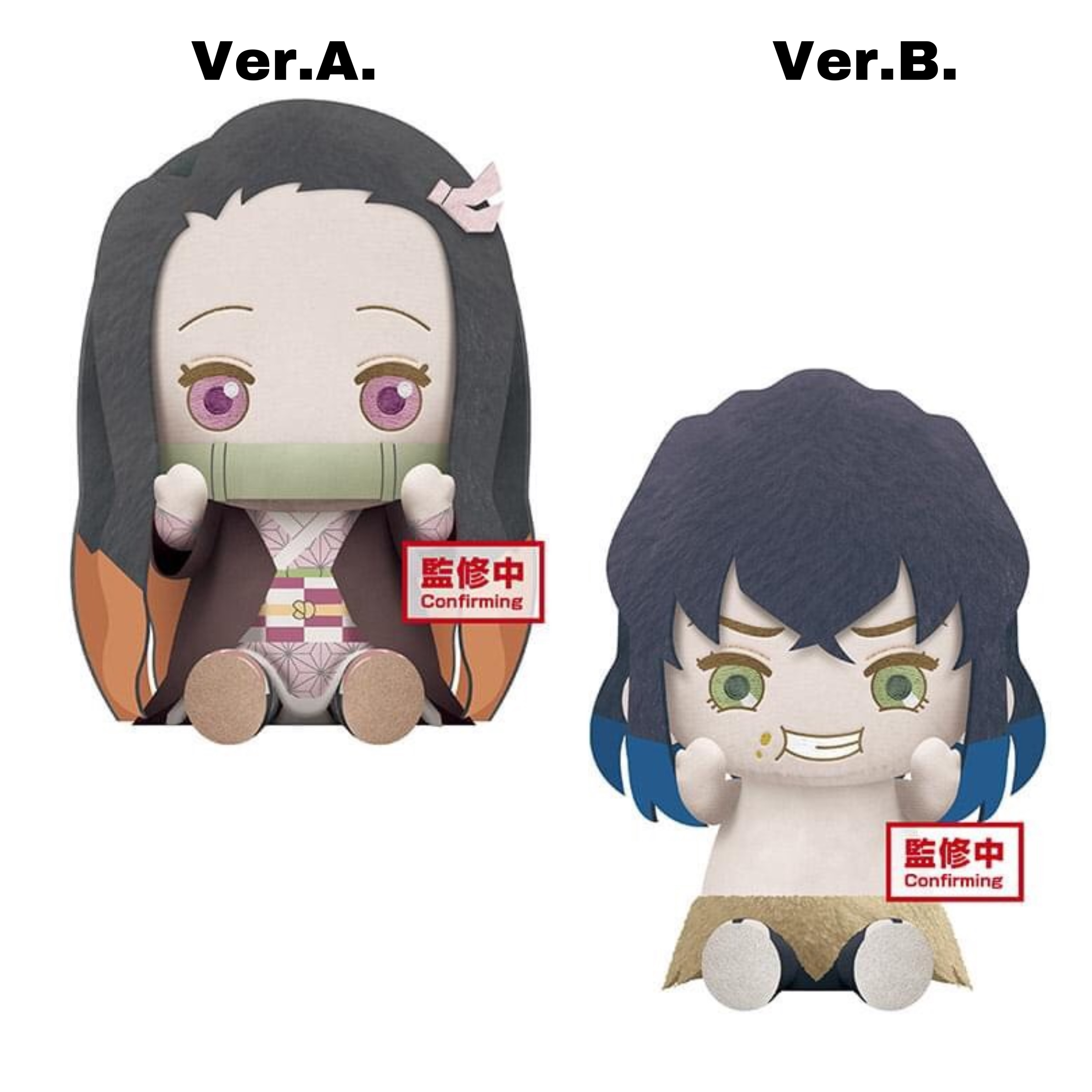 Pre-order : DEMON SLAYER: KIMETSU NO YAIBA BIG PLUSH ～NEZUKO KAMADO・INOSUKE HASHIBIRA (REAL FACE)～ (A:NEZUKO KAMADO)/(B:INOSUKE HASHIBIRA)